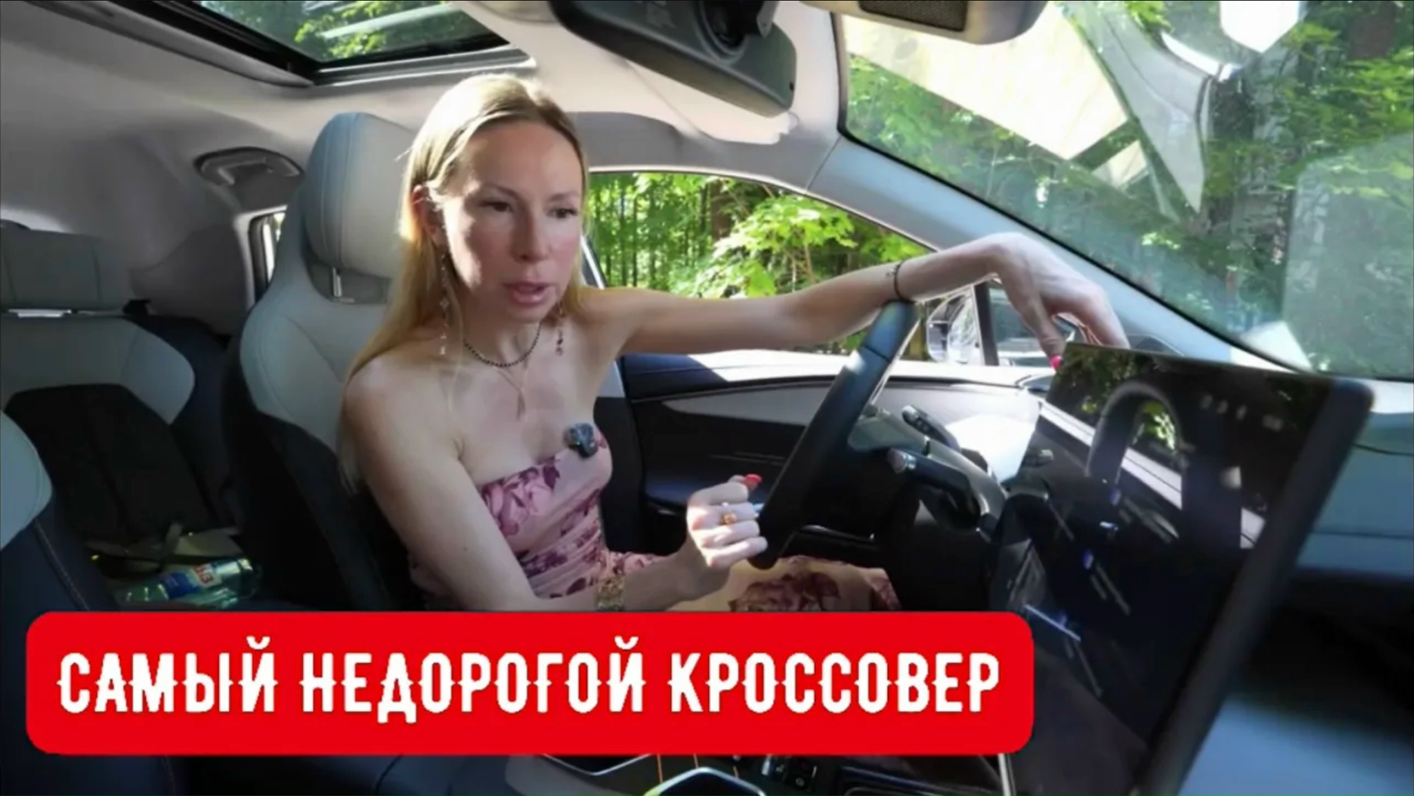 Анонс видео-теста Один из самых недорогих кроссоверов на рынке. Нормальный ли?