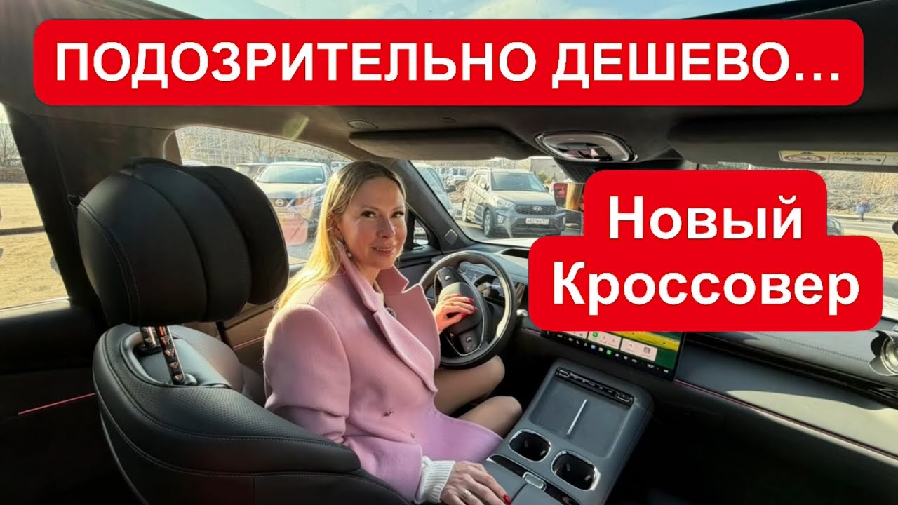Анонс видео-теста НОВЫЙ КРОССОВЕР С ГЕНАМИ ТОЙОТА. УБИЙЦА ЛИСЯН