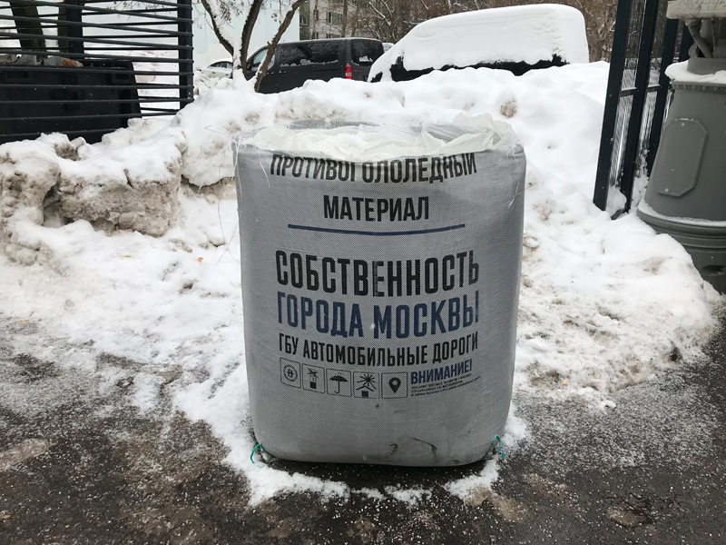 Подкаст Белый снег зимой