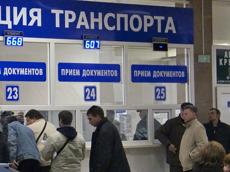Подкаст Как Иван-Дурак машину регистрировал в ГАИ