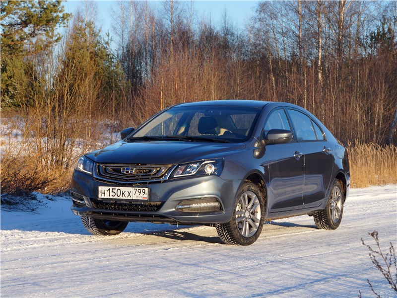 Geely Emgrand 7 2019 вид спереди