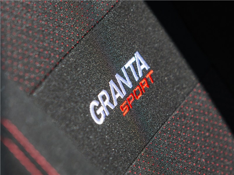 Lada Granta Sport 2017 вышивка