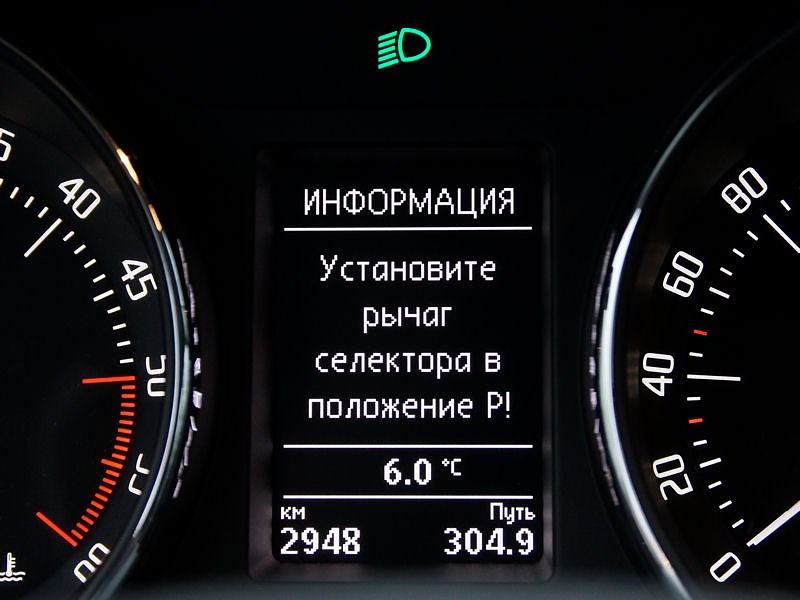 Skoda Superb Combi 2013 приборная панель индикация об открытой двери