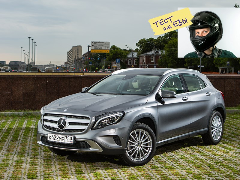 Mercedes-Benz GLA-klasse 2015 Женский тест-драйв. Летим на свет