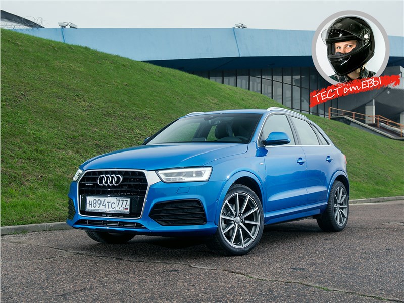 Audi Q3 2015 вид спереди