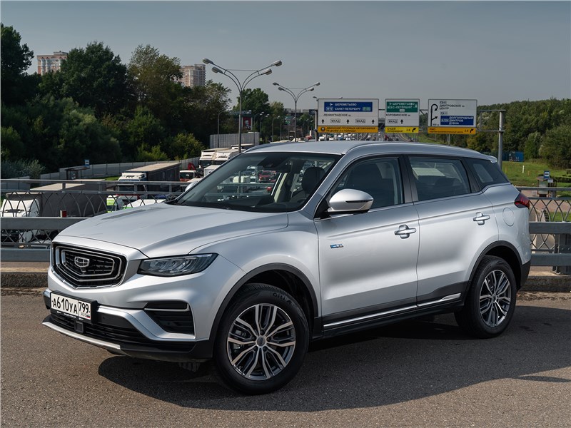 Geely Atlas Pro (2021) вид спереди