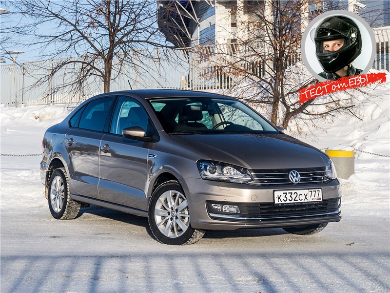 Volkswagen Polo Sedan 2016 вид спереди