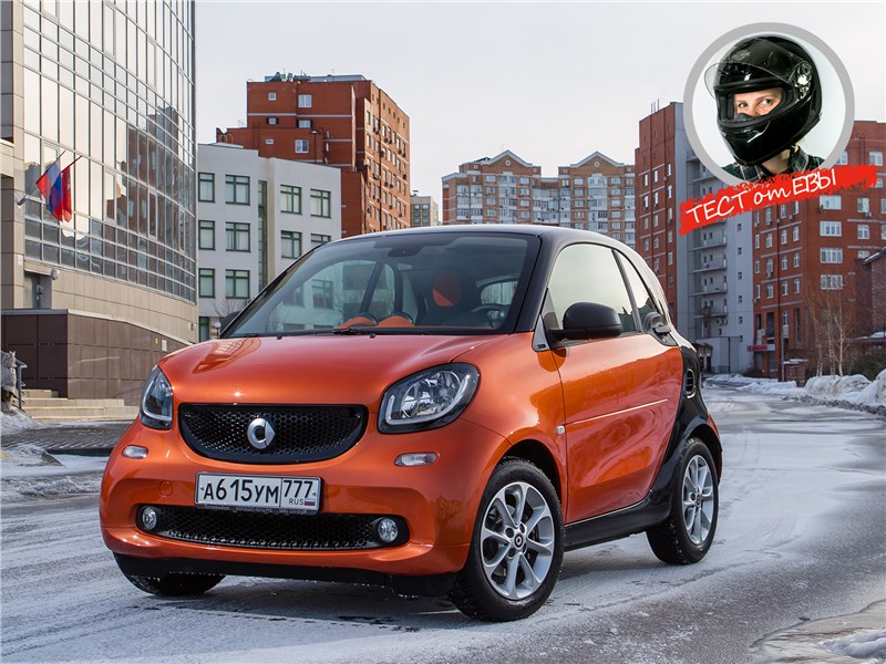 Smart Fortwo 2015 вид спереди