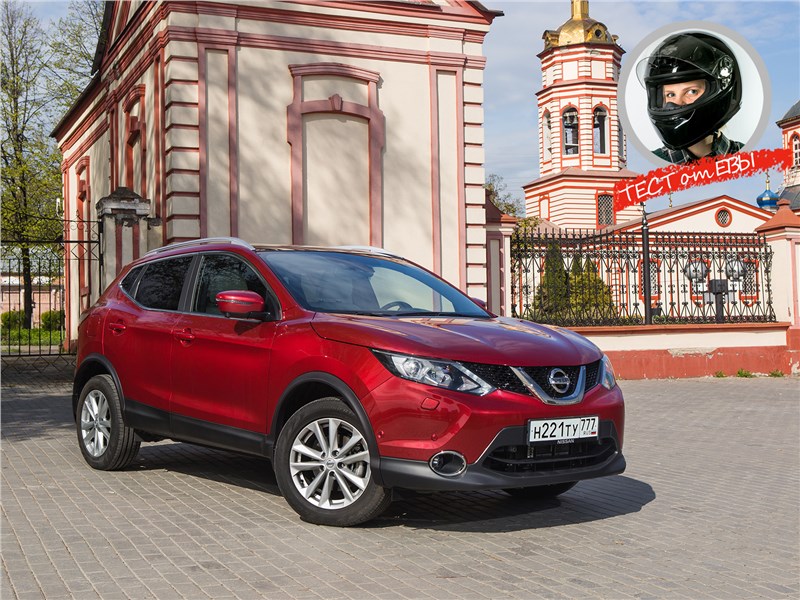 Nissan Qashqai 2014 вид спереди