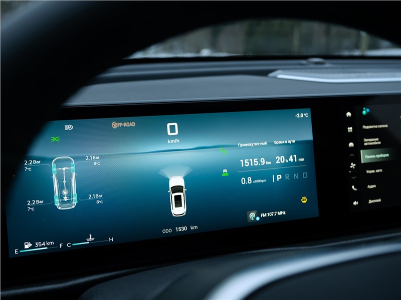 Soueast S07 (2025) приборная панель