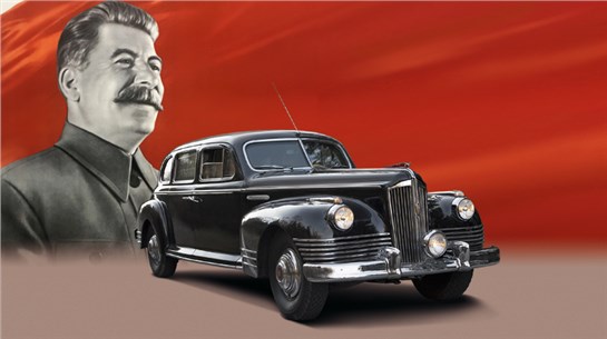 Броневик Сталина