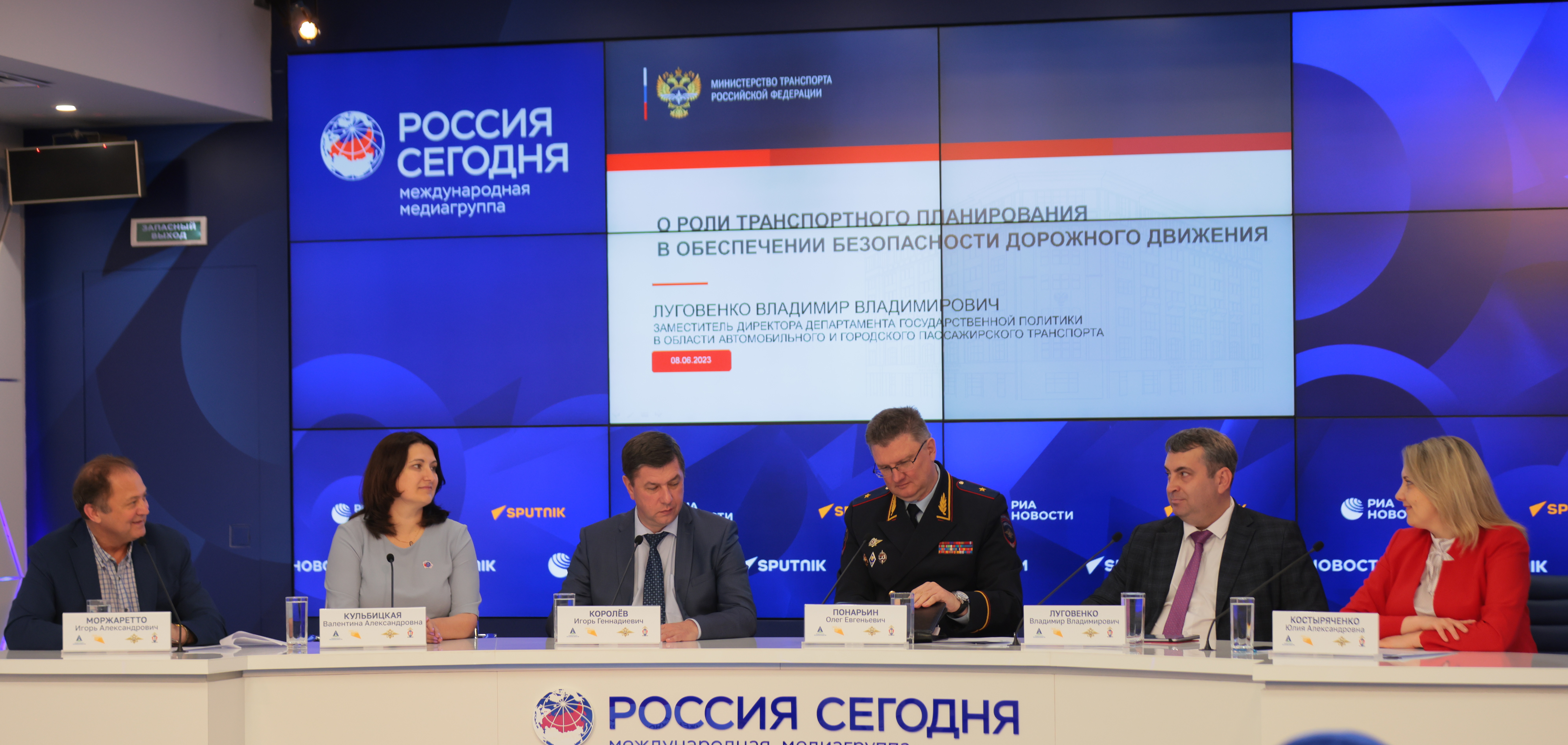 В России стартовала федеральная программа «ПРОдвижение БЕЗопасности»