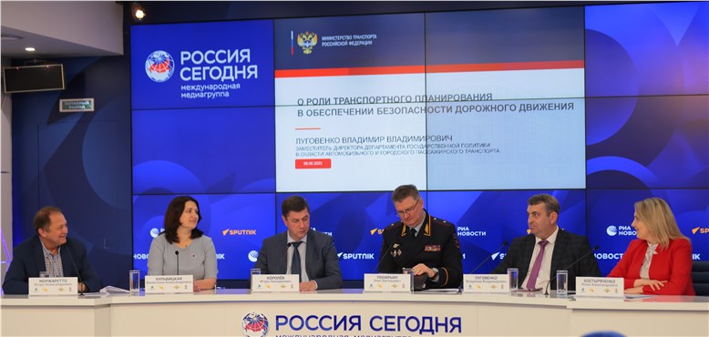 В России стартовала федеральная программа «ПРОдвижение БЕЗопасности»